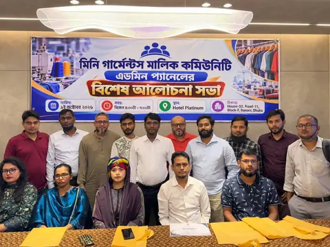 Bangladesh Mini Garments Manufacturers Association Forms Convening Committee and Discusses Future Plans