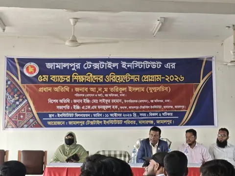 Orientation Program Held for 5th Batch Students at Jamalpur Textile Institute