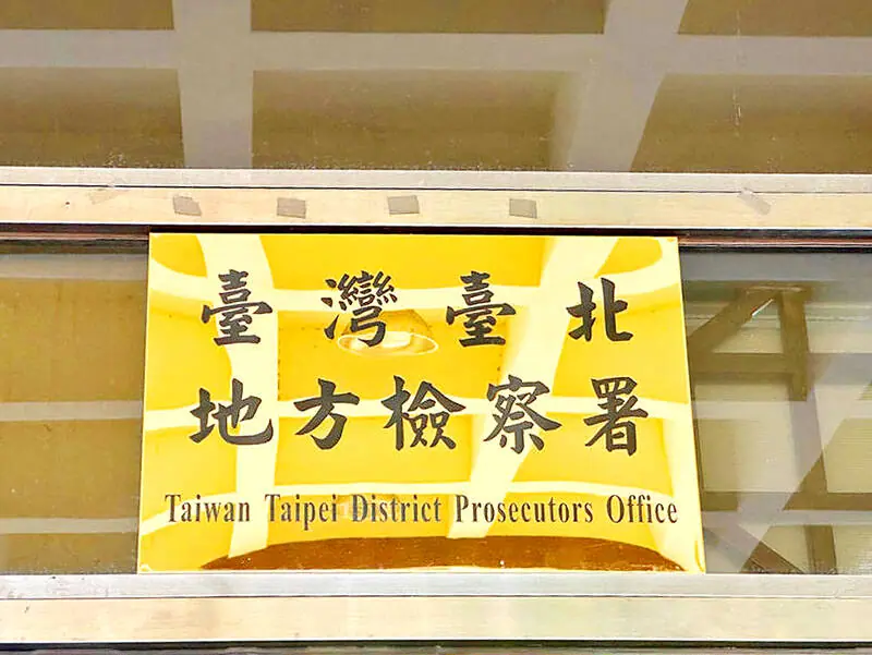 Four questioned over software used in government