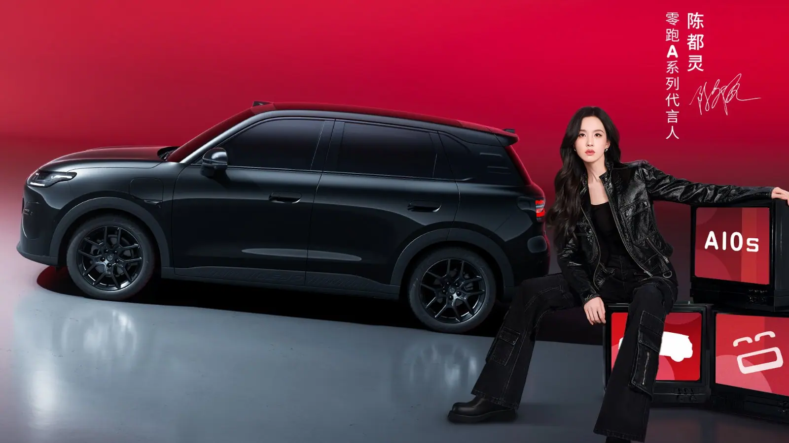 Leapmotor to launch A10s on October 18, adding sporty variant to A10 electric SUV lineup