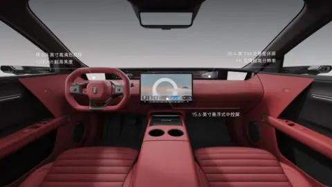 Avatr 06 cockpit with red upholstery, a wide panoramic dashboard display, a central touchscreen and a center console with cupholders.