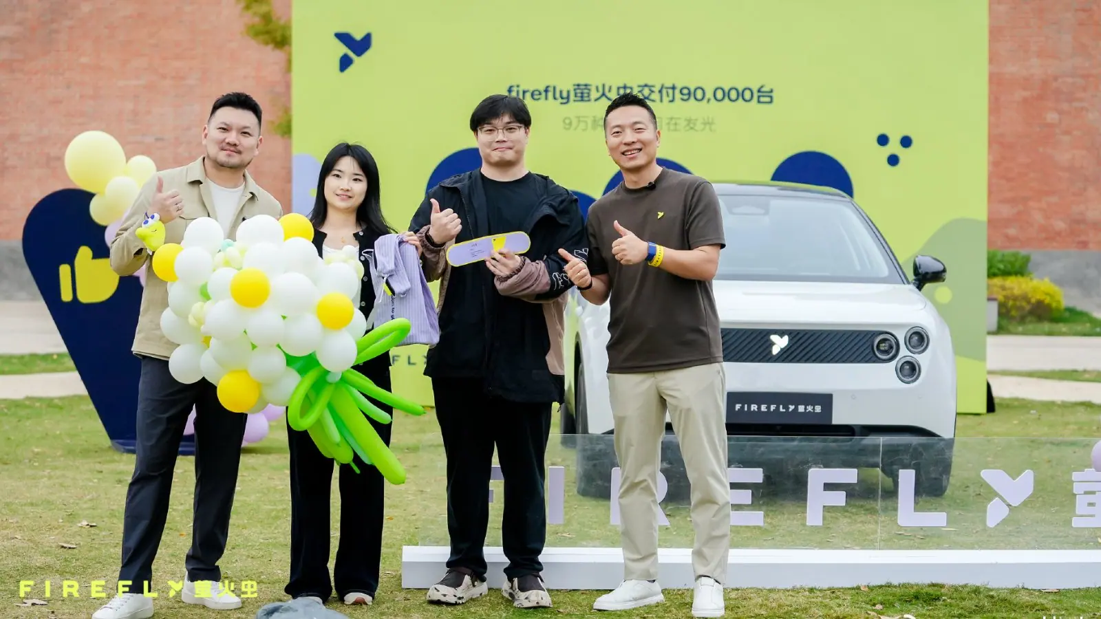 Nio Firefly reaches 90,000 cumulative deliveries after record September