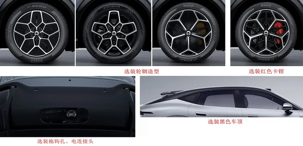 Aiva ME7 exterior options showing wheel designs, red brake calipers, towing connections and a black roof.