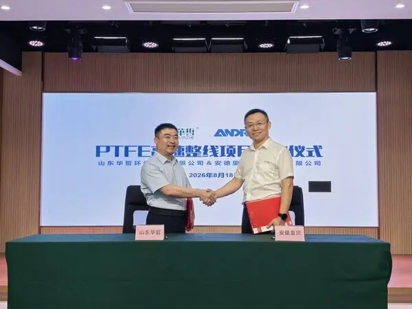 Shandong Huazhe Orders Complete ANDRITZ Needlepunch Line For Filtration Materials