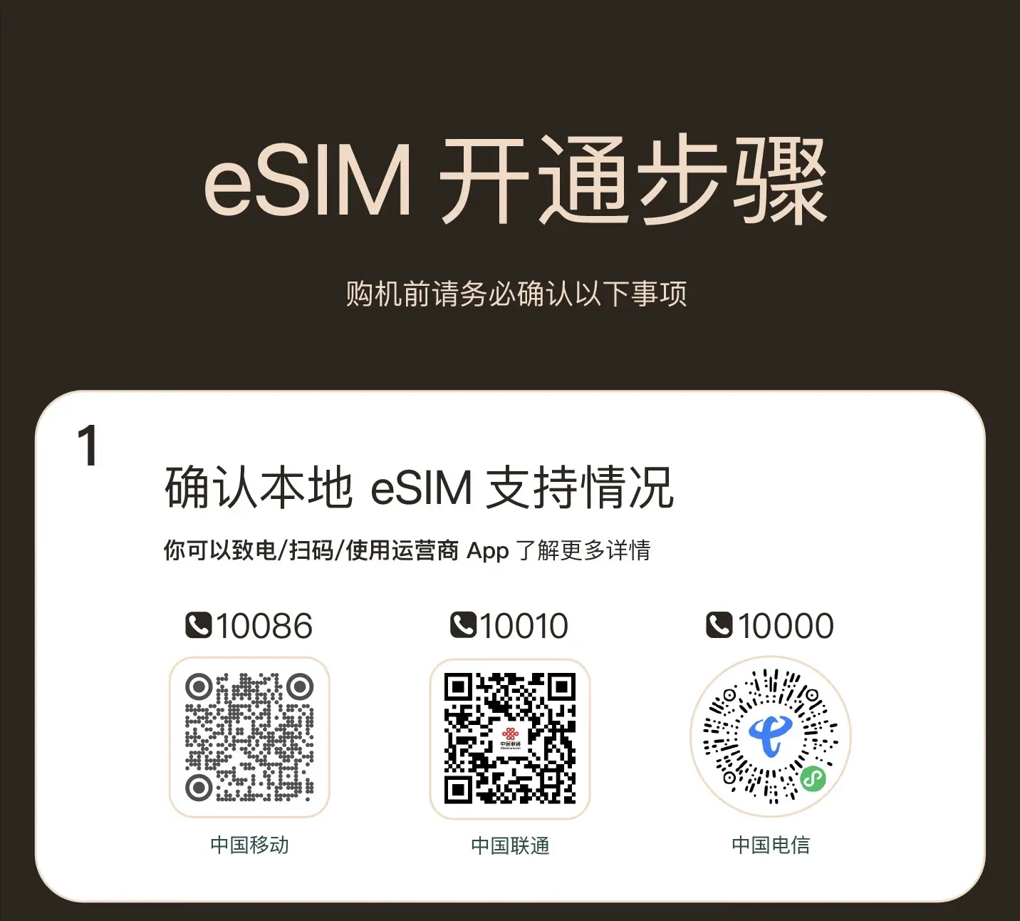 苹果首款折叠屏手机 iPhone Duo 京东率先开售：国行 15999 元起，7.6 英寸内屏配 A20 Pro