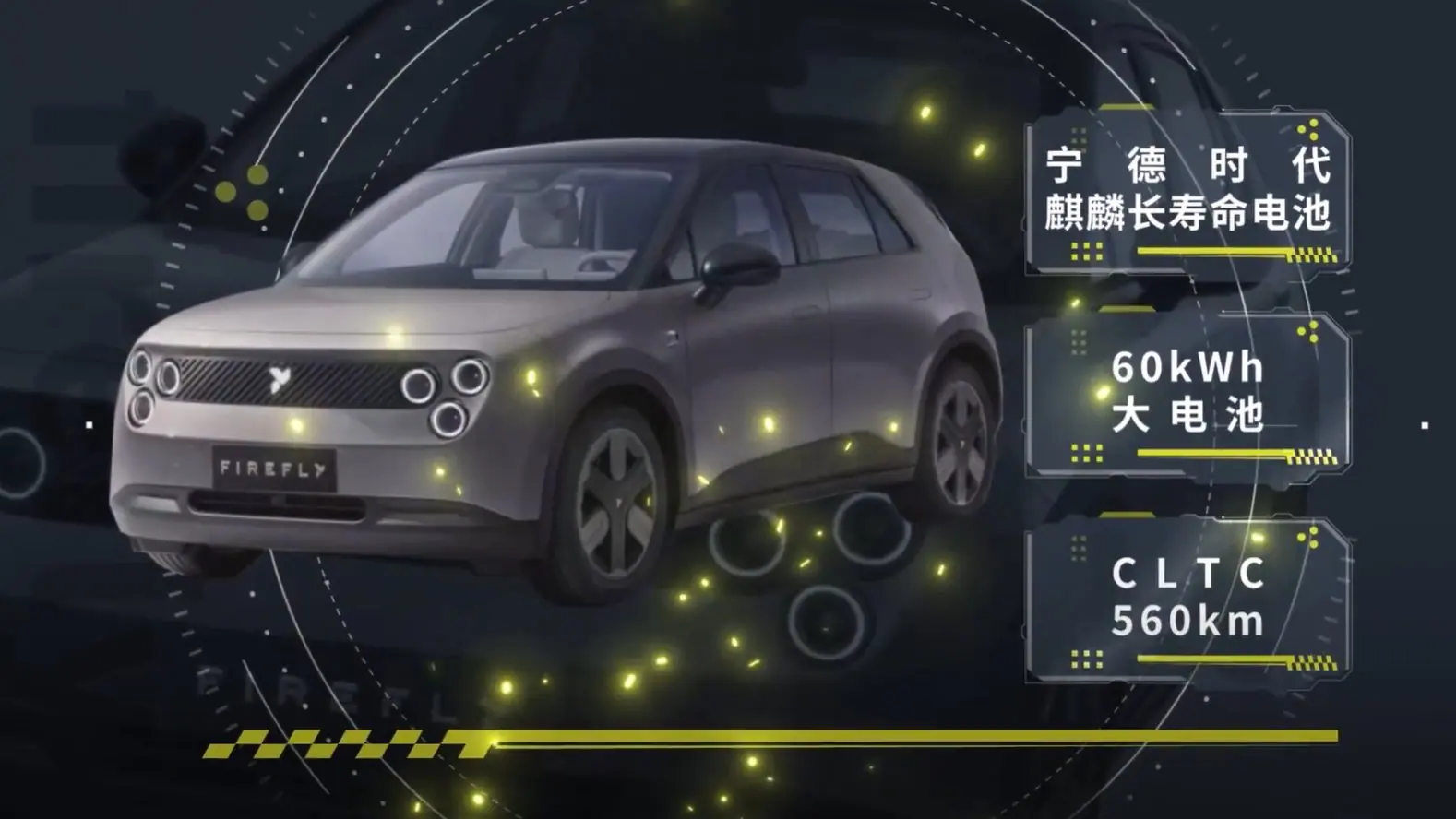 CATL confirms Qilin Battery powers Nio Firefly with 560 km range