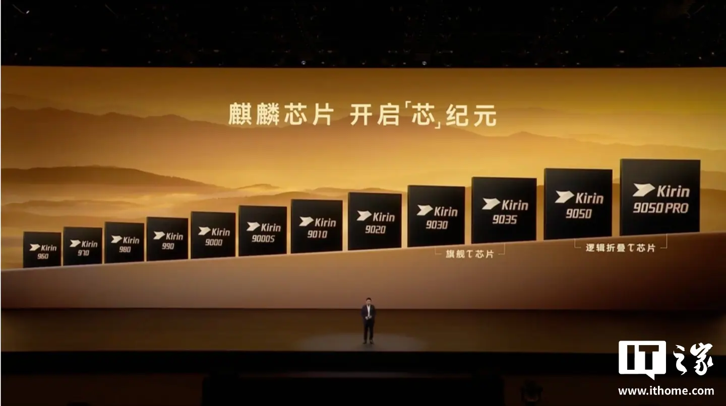 何刚官宣华为 Mate 90 系列手机“双十一”三大焕新权益，全系可享至高 24 期分期免息等