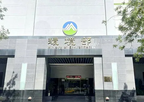 Ministry approves first carbon sequestration exploration